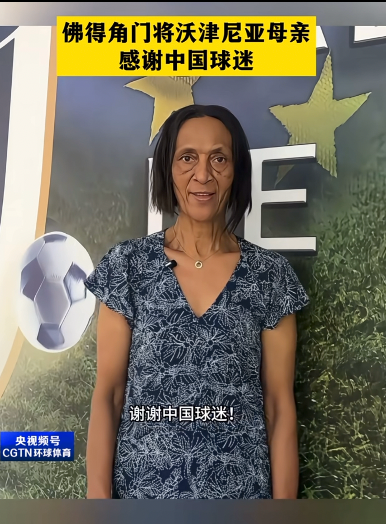 罢训逼宫成功！30岁英超锋霸登陆沙特 获40万镑周薪 转会费6040万